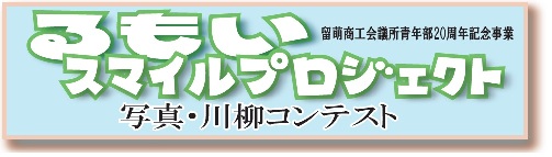 すまいる無題.jpg
