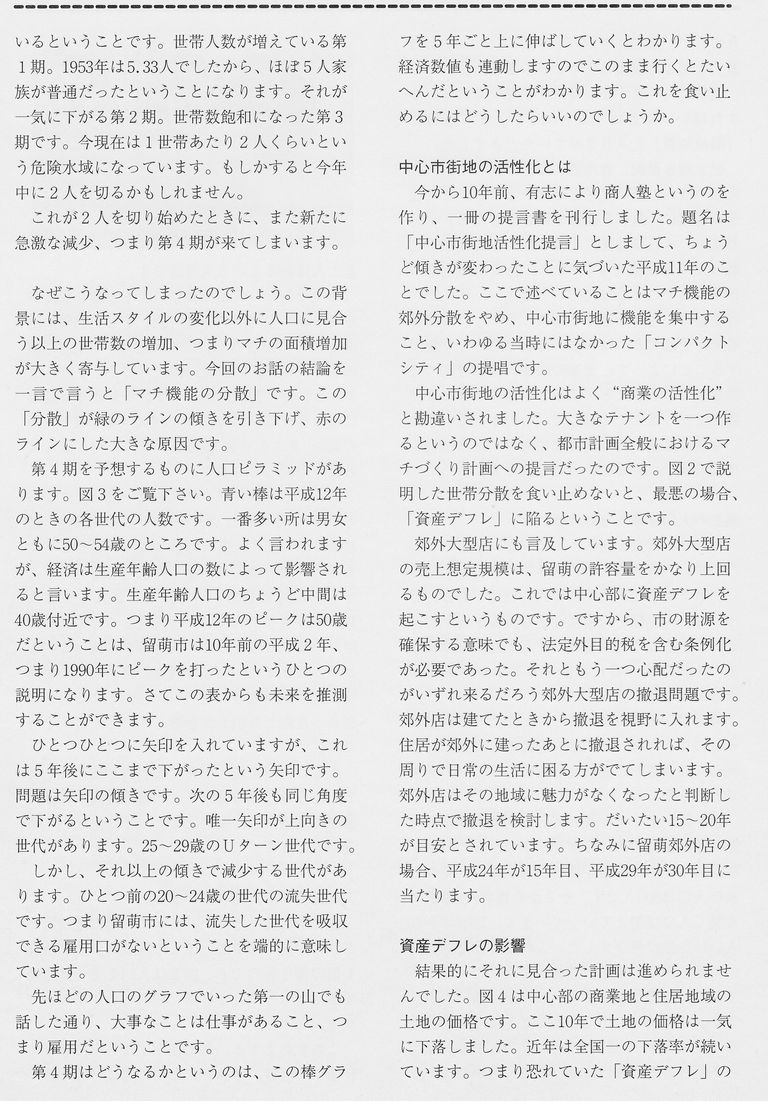 20110831-a3.jpg
